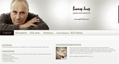 Desktop Screenshot of english4ever.com